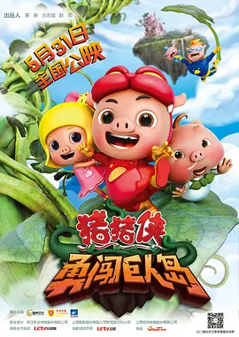 强行挺进白丝老师里呻吟